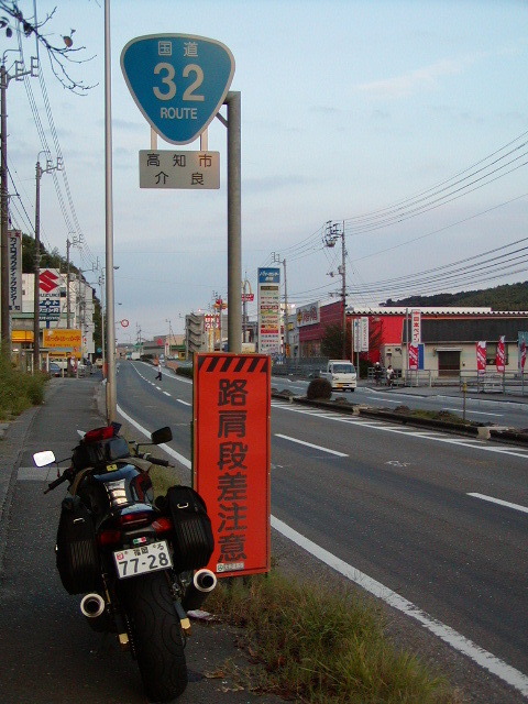 R032