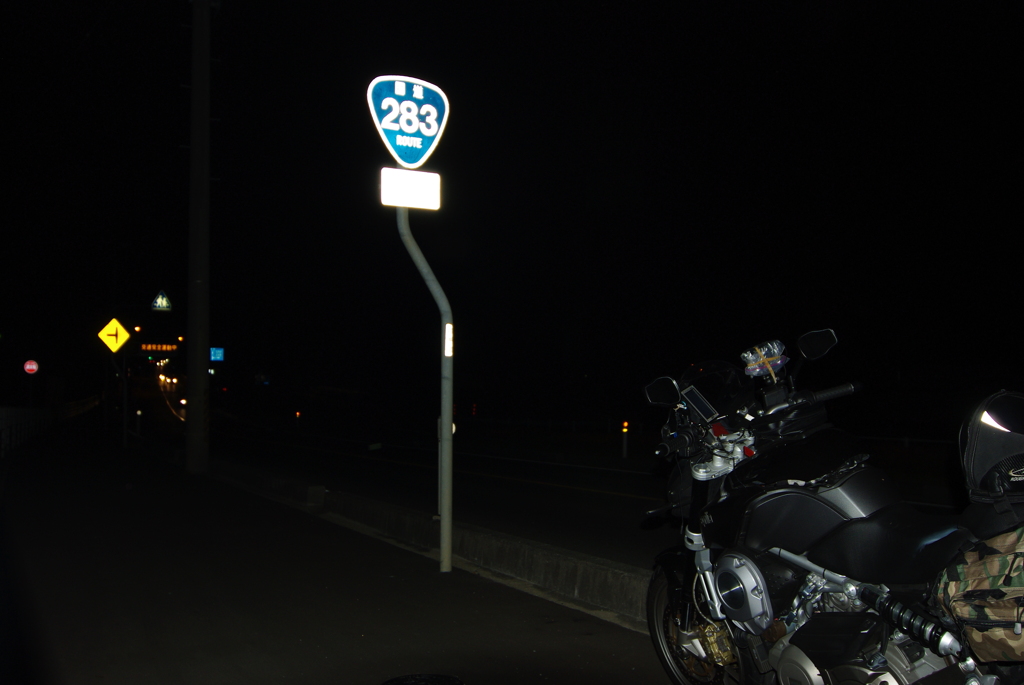 R283