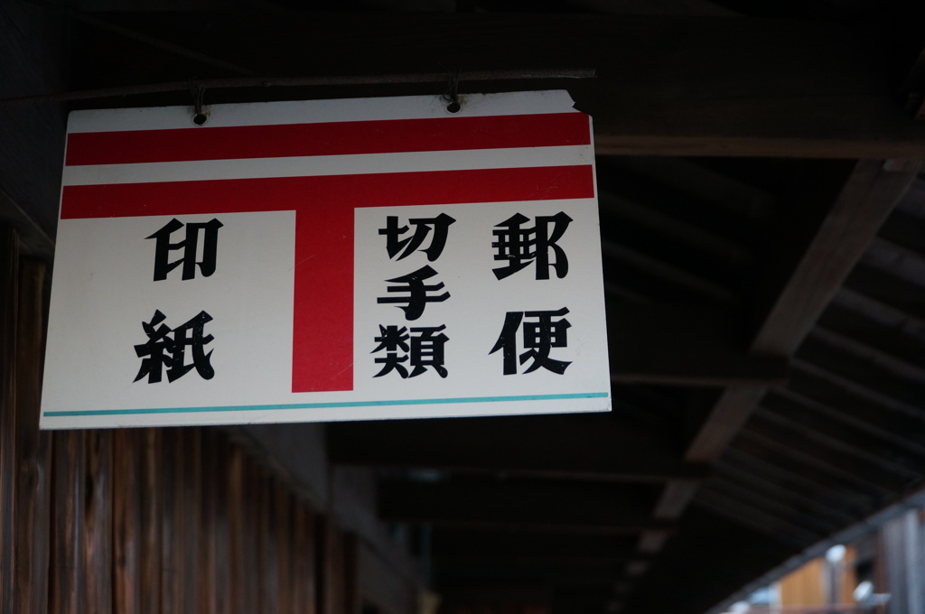 看板
