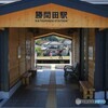 ママとお出かけ