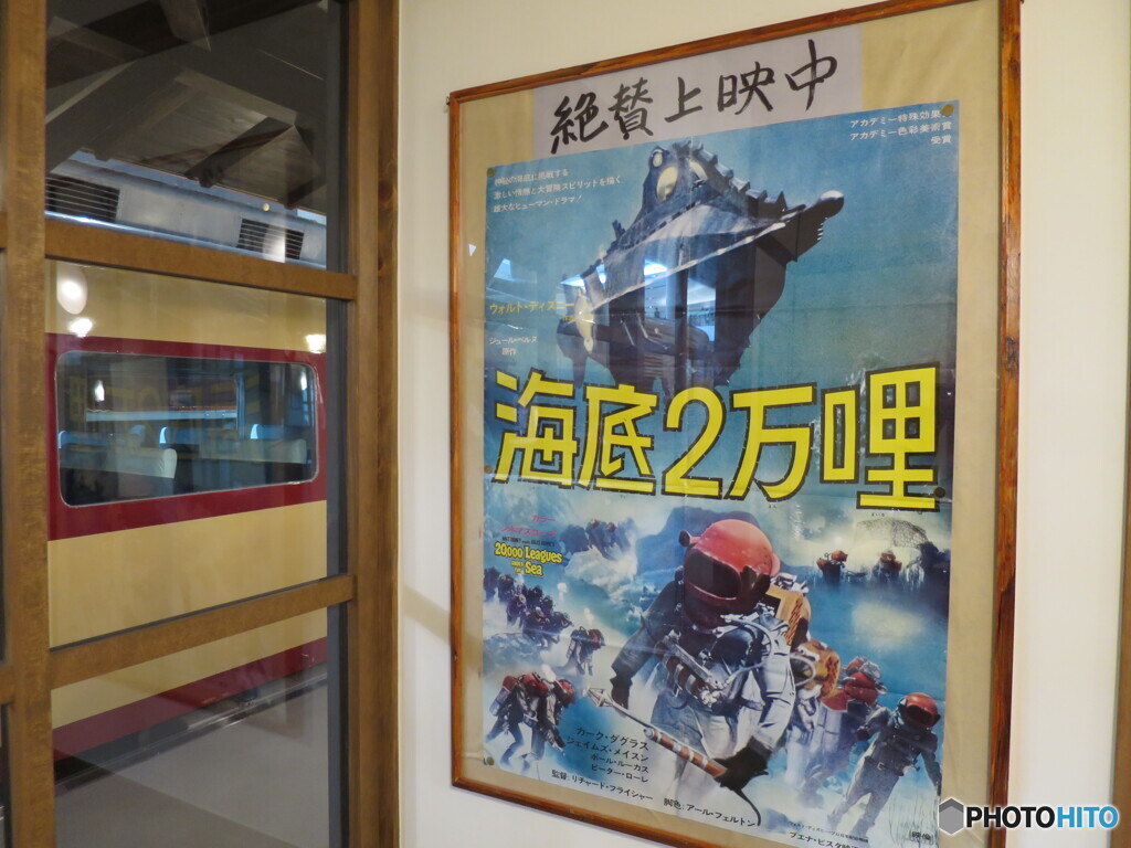 おっ、この映画面白そうだな―