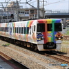 しおかぜ