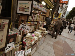古書街散歩
