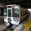 La Malle de Bois  倉敷駅