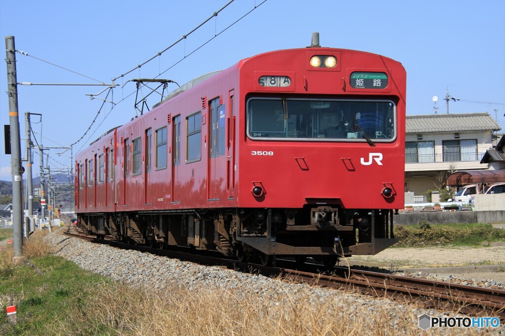 103系