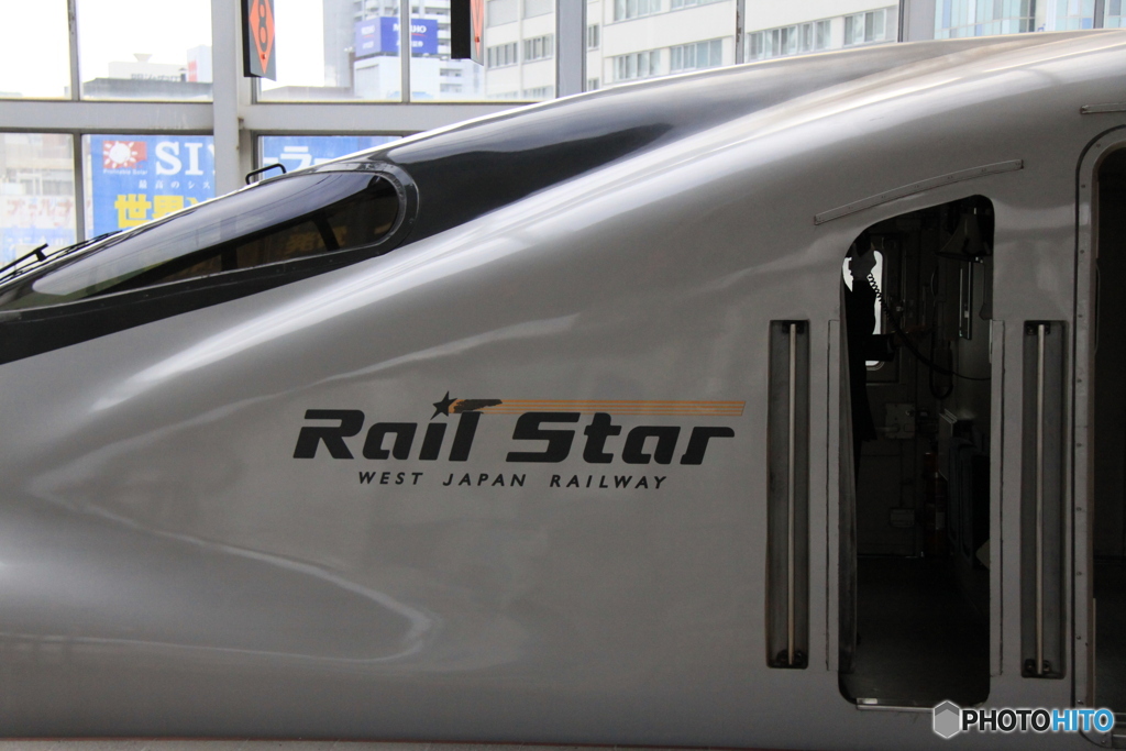 Rail Ster