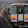 新見へ