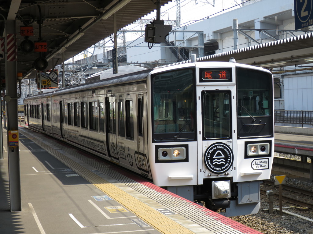 La Malle de Bois  岡山駅