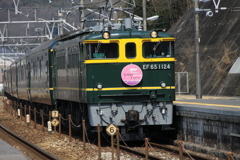 特別なトワイライトエクスプレス