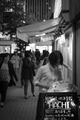 Woman in The City #2