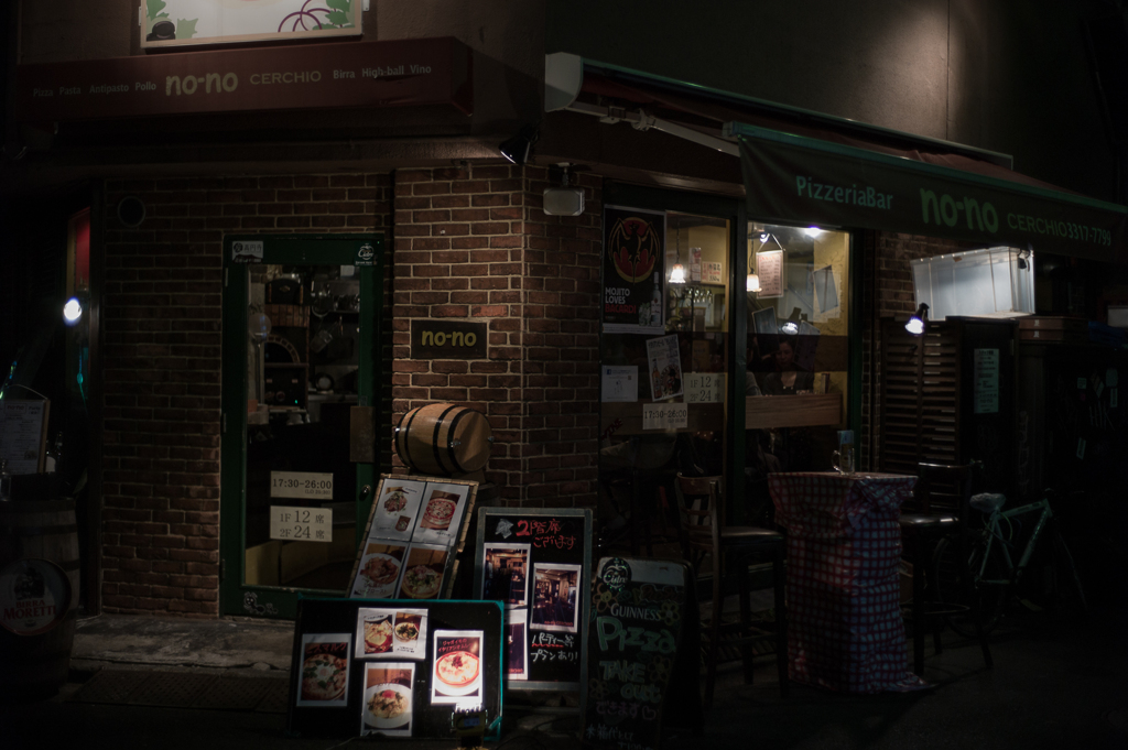 夜道 #10