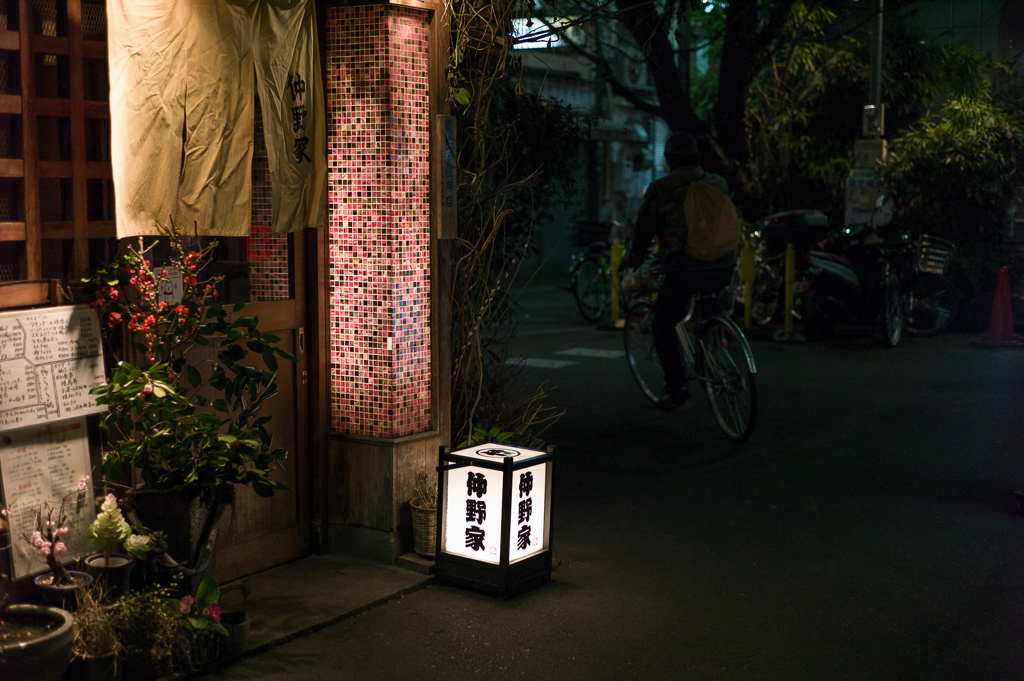 夜道 #2