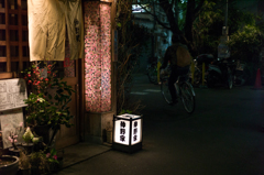 夜道 #2