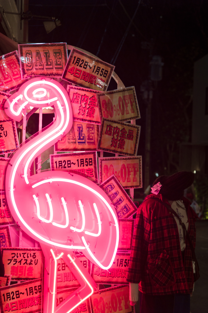 Kichijoji Night Life #2