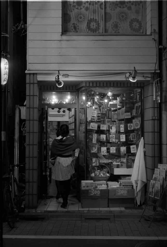 seek #39