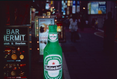 Heineken
