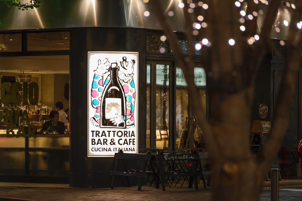 Trattoria at Marunouchi