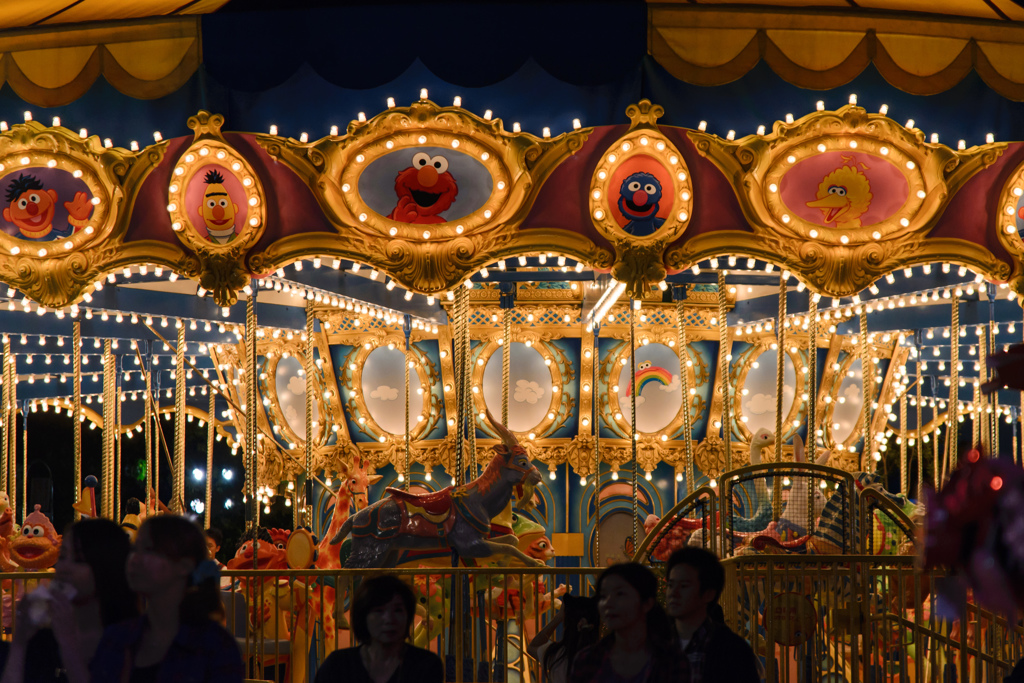 Carousel