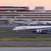 Panning!