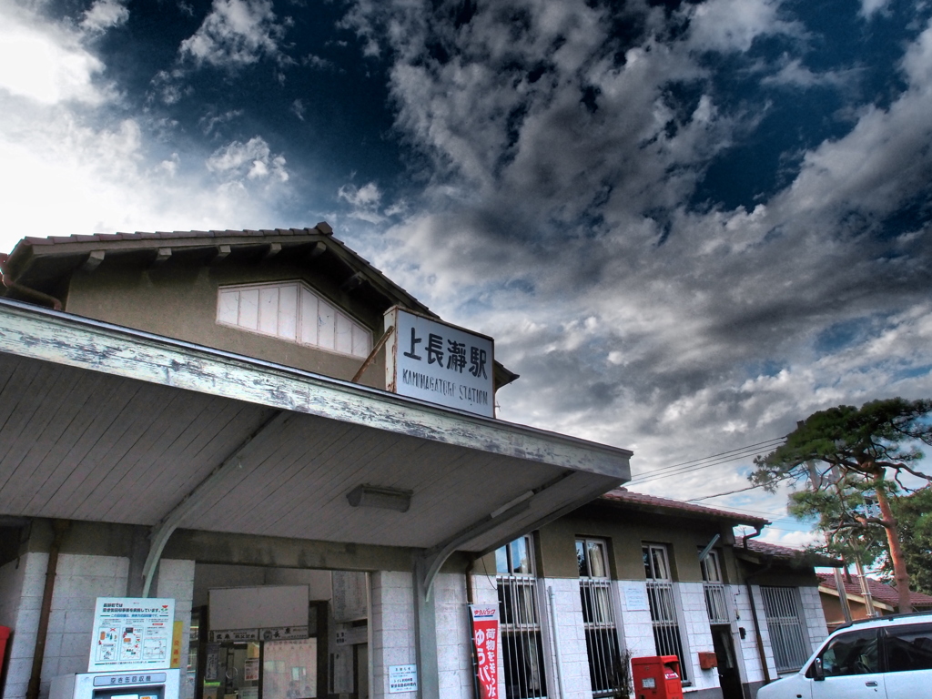 上長瀞駅