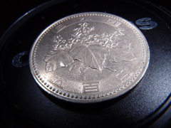 五百円