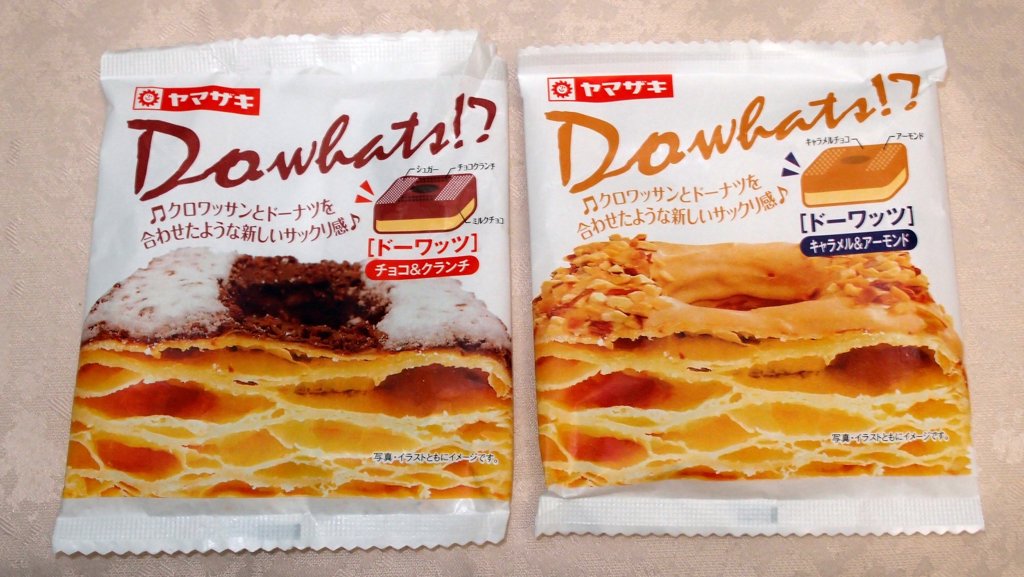 ドーワッツの包装紙