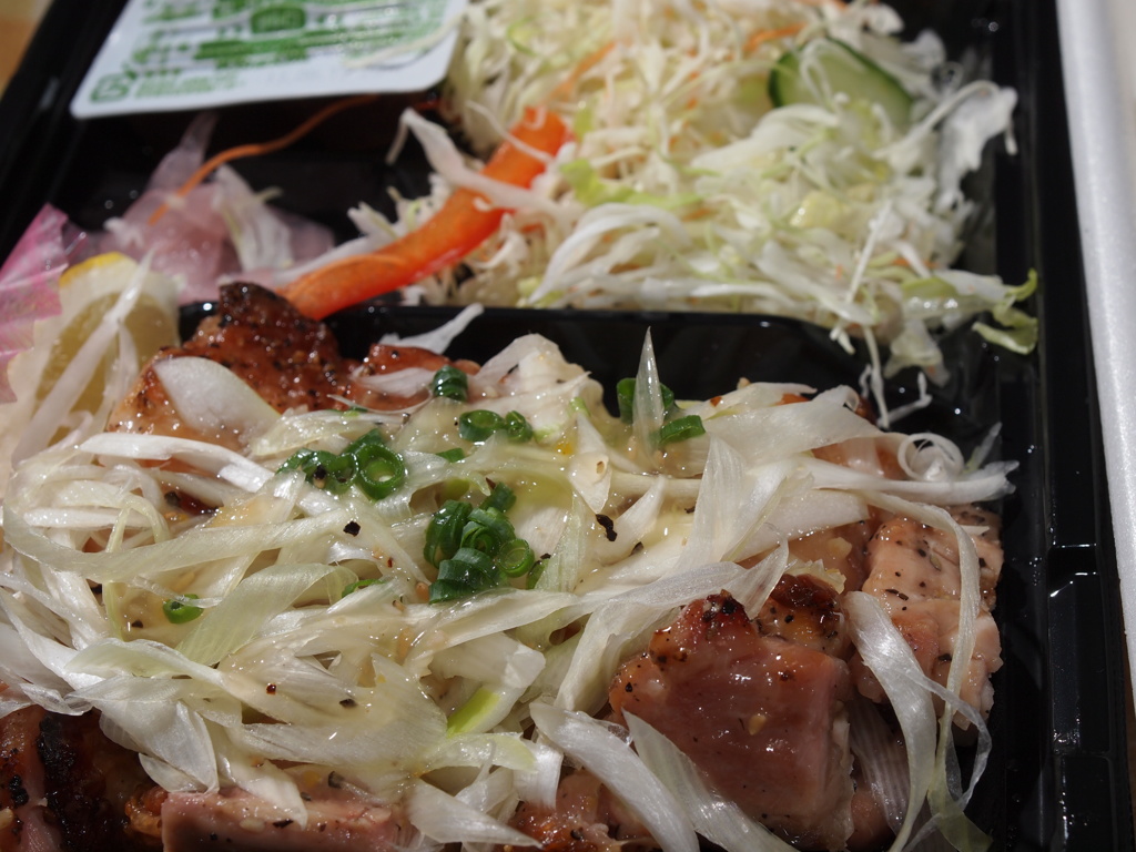 ネギ塩チキングリル弁当