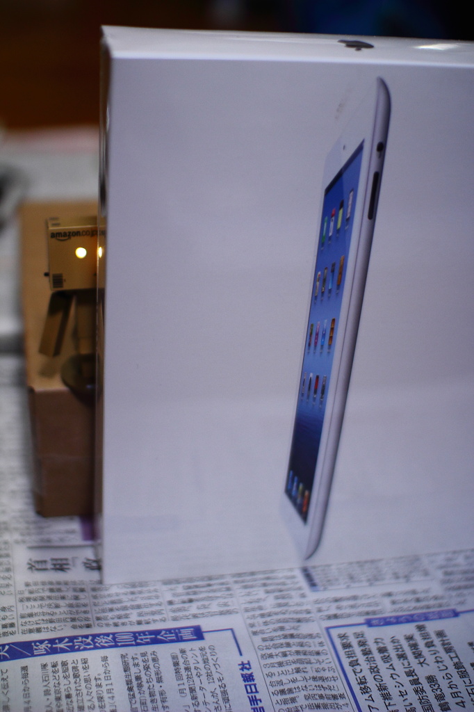 新しいipadがやって来たw