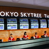 (旅の思い出)東京スカイツリーチケットセンター X'mas Ver.