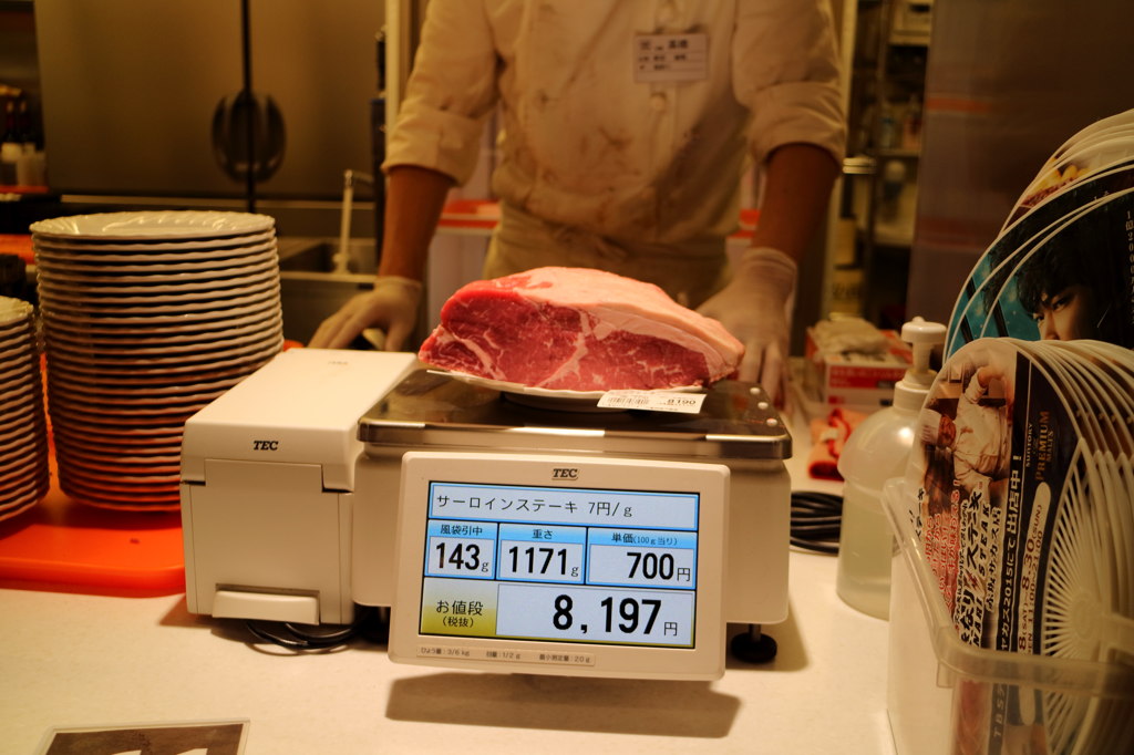 ステーキを喰らう!!