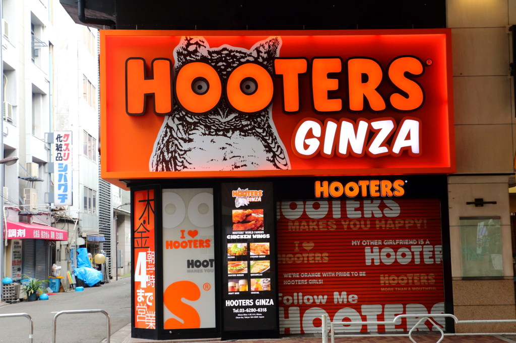 HOOTERS GINZA