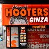 HOOTERS GINZA