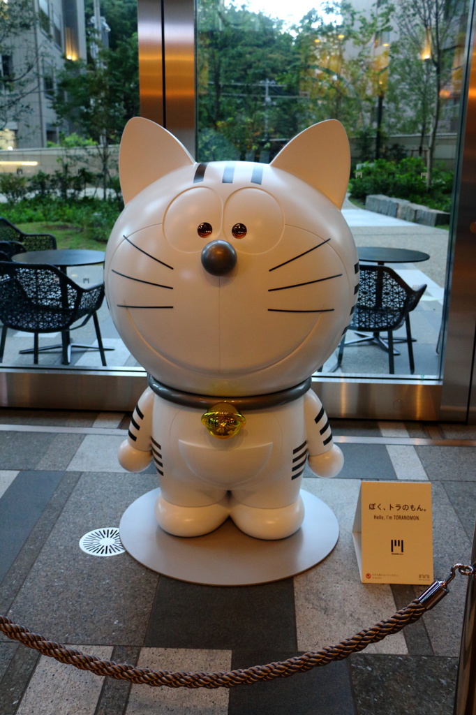 ぼく、トラのもん