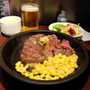 いきなりステーキ