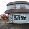 ガンダムカット1500円