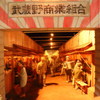 (旅の思い出) 東京江戸博物館 闇市の様子