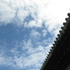 そら