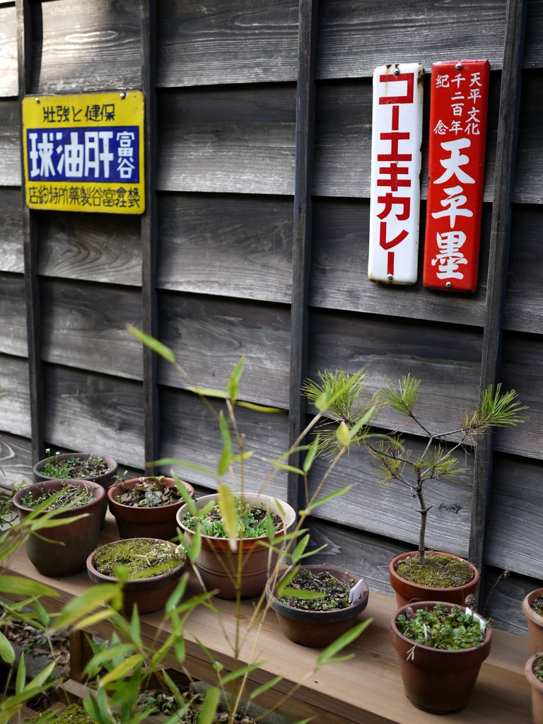 看板