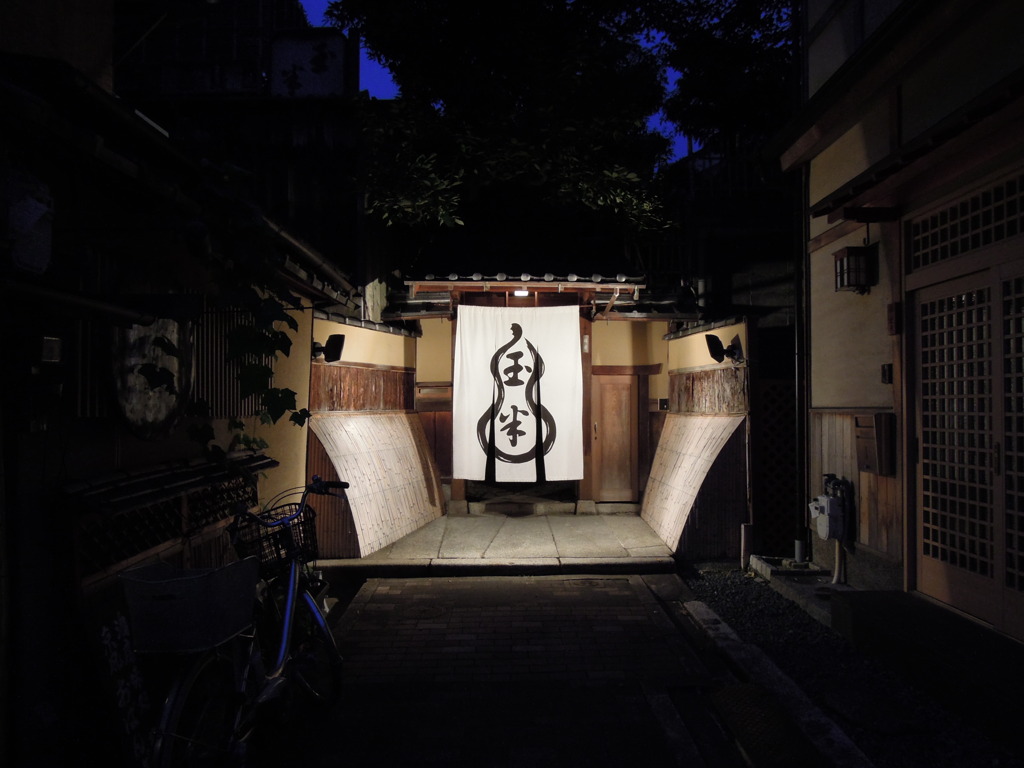 入れるかな？