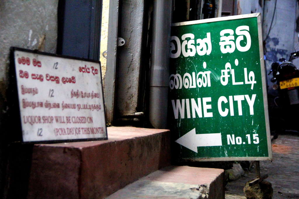 WINE CITY