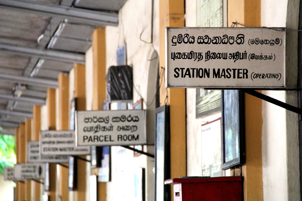 STATION MASTER
