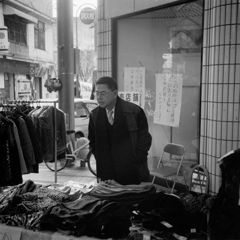 十日市の怪しい商店主