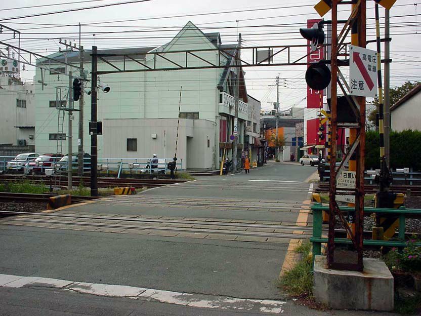 栄町の踏切にて・・・