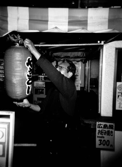 今は無き、懐かしのグリーンベルにあった鳥宗のオヤジさん