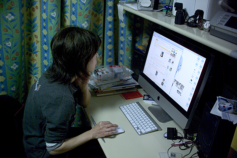 洋子ちゃんがミクシイを見てます。