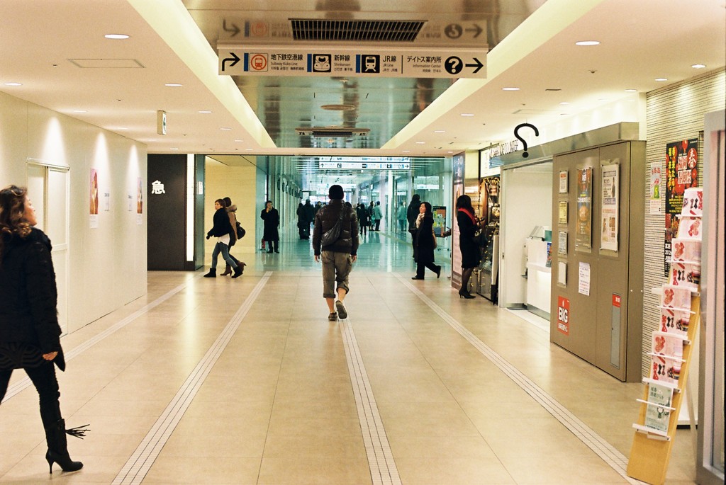 駅