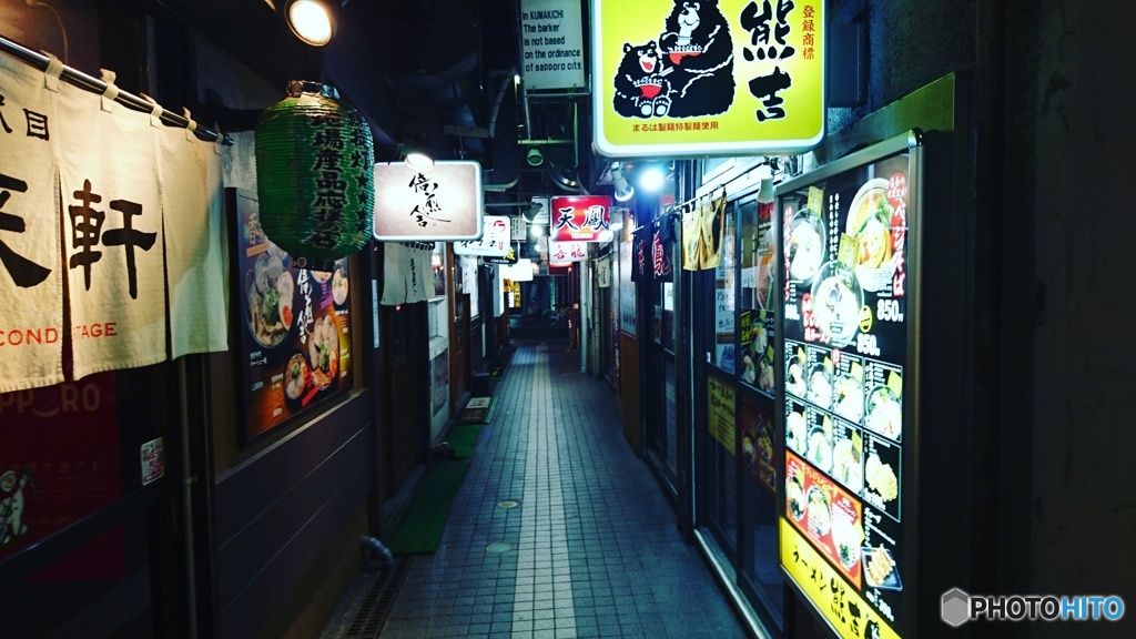 ラーメン横町 IMG_20171109_234433_996