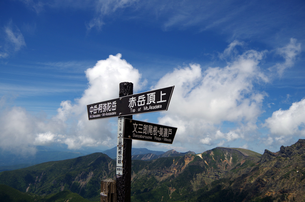 八ヶ岳　IMGP3895