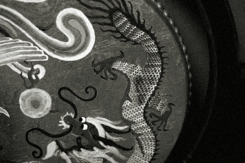 鼓
