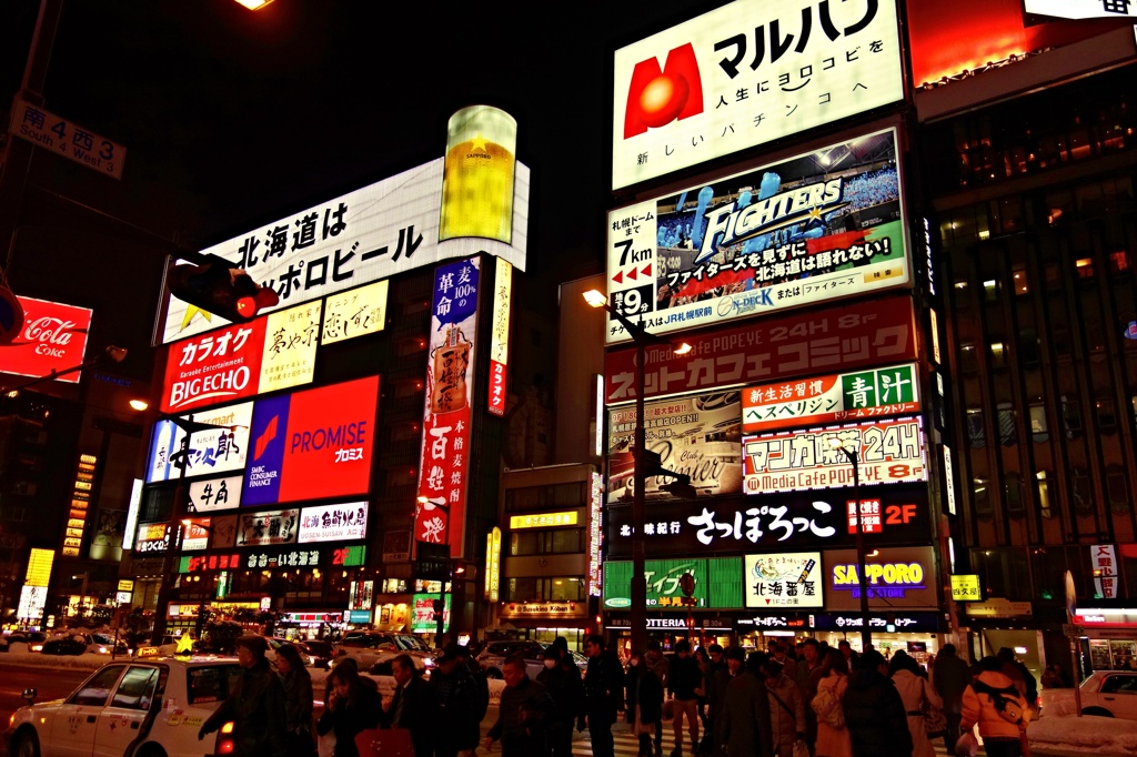 すすきの－２